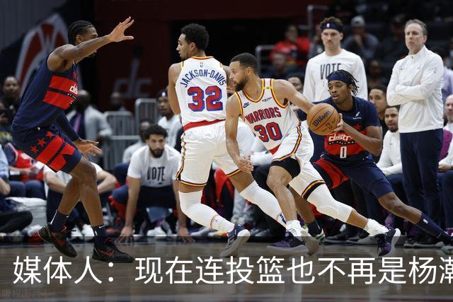 媒体人：现在连投篮也不再是杨瀚森的卖点 形势相当严峻