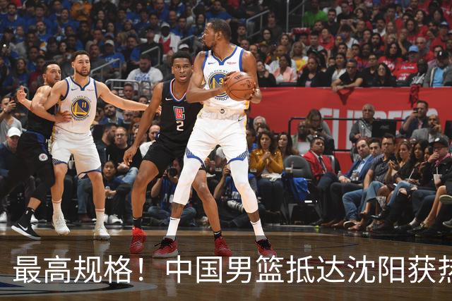 最高规格！中国男篮抵达沈阳获热烈欢迎 备战7月3日对决日本